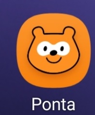 Ponta